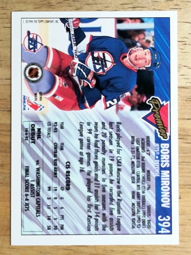 1993-94 Topps Premier #394 Boris Mironov