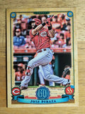2019 Topps Gypsy Queen #12 Jose Peraza