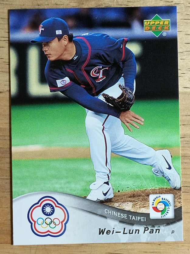 2006 Upper Deck World Baseball Classic Box Set #22 Wei-Lun Pan