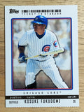 2009 Topps Ticket to Stardom Perforated #20 Kosuke Fukudome