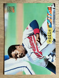 1994 Stadium Club Golden Rainbow #674 Eddie Murray