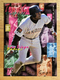 1995 Fleer #560 Tony Gwynn