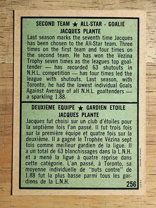 1971-72 O-Pee-Chee #256 Jacques Plante AS2 (NM)