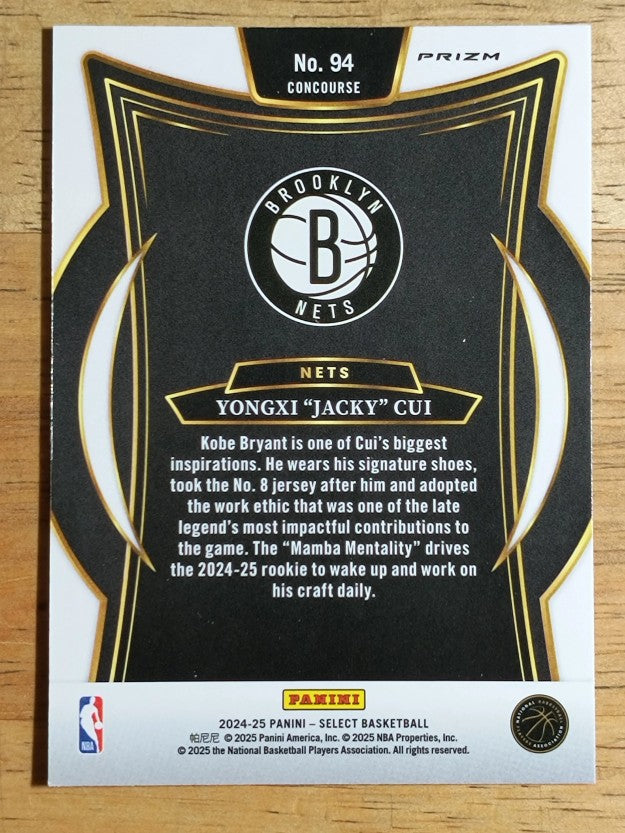 2024-25 Select Red Cracked Ice Prizms #94 Yongxi "Jacky" Cui