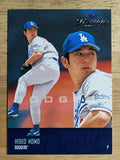2003 Playoff Prestige #129 Hideo Nomo