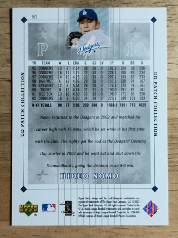 2003 UD Patch Collection #51 Hideo Nomo SP