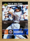 2004 Upper Deck r-class #132 Kazuo Matsui TC RC