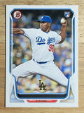2014 Bowman #220 Onelki Garcia RC