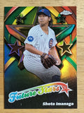 2025 Topps Chrome Future Stars #FS5 Shota Imanaga