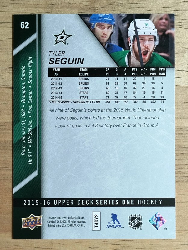 2015-16 Upper Deck #62 Tyler Seguin