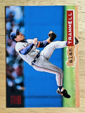 1994 Stadium Club #331 Alan Trammell