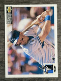 1994 Collector's Choice #65 George Brett