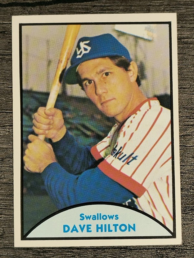 1979 TCMA Japanese Pro Baseball #18 Dave Hilton (NM)