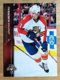 2015-16 Upper Deck #337 Jonathan Huberdeau