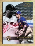 2020 Topps Gold Label Class 1 #53 Keston Hiura
