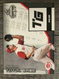 2003 Donruss Champions Total Game #27 Adam Dunn