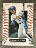 2000 Upper Deck Ovation Japan #44 Yoshitomo Tani