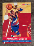 1993-94 Hoops #295 Charles Barkley TRIB (NM)