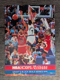 1993-94 Hoops #297 Horace Grant TRIB (NM)