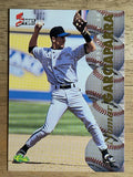 1995 Classic Five Sport #121 Nomar Garciaparra