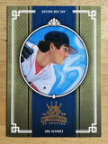 2005 Diamond Kings Gold #45 Abe Alvarez (EXMT)