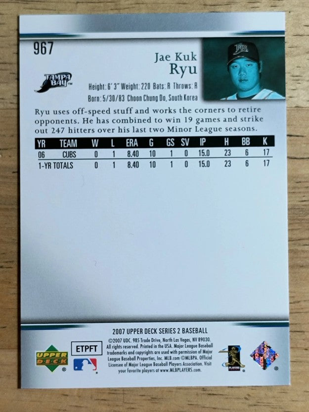 2007 Upper Deck #967 Jae Kuk Ryu
