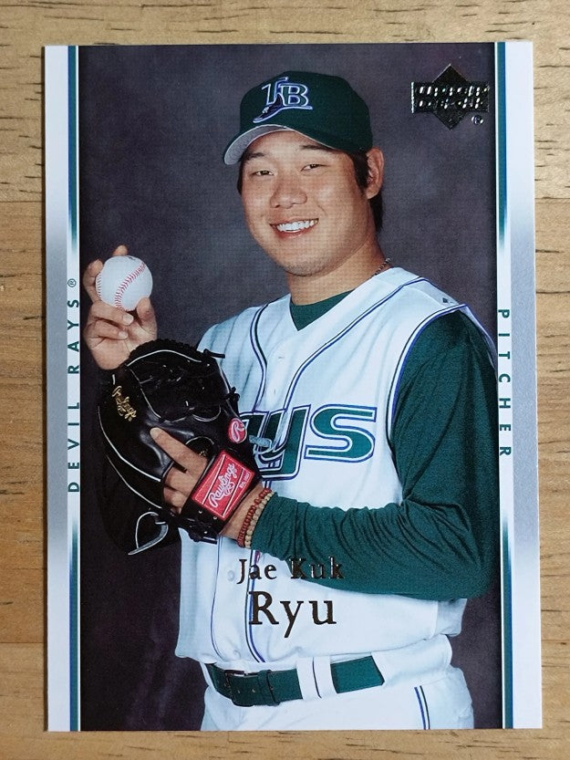 2007 Upper Deck #967 Jae Kuk Ryu