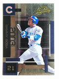 2003 Absolute Memorabilia #8 Sammy Sosa