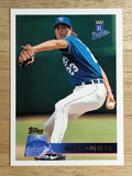 1996 Topps #157 Mark Gubicza