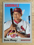2019 Topps Heritage #312 Yairo Munoz