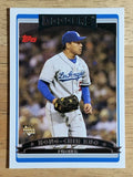 2006 Topps #310 Hong-Chih Kuo