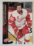 2015-16 Upper Deck #317 Henrik Zetterberg