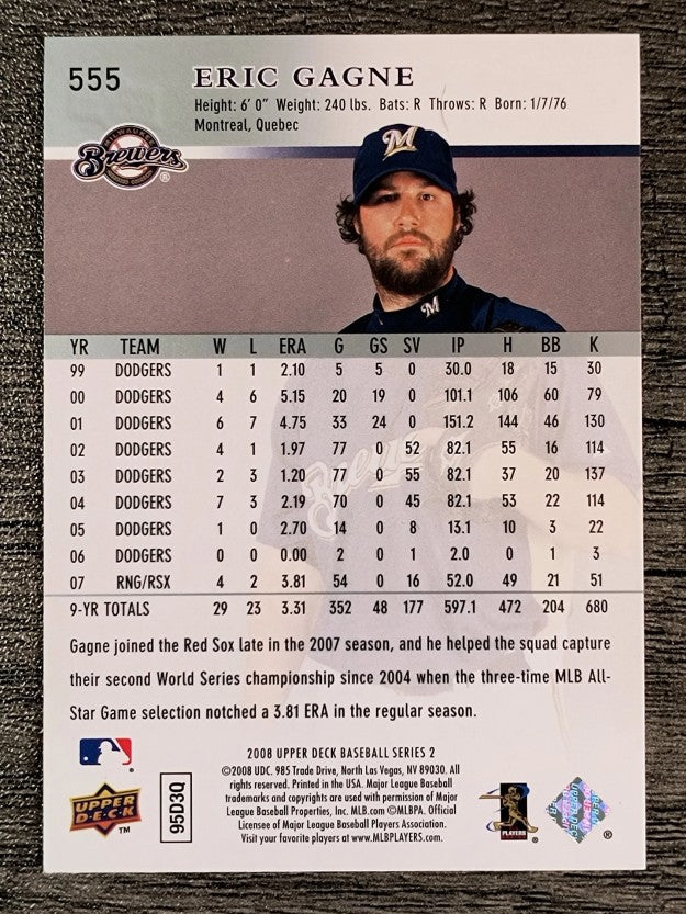 2008 Upper Deck #555 Eric Gagne