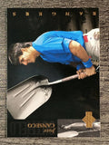 1994 Upper Deck #140 Jose Canseco