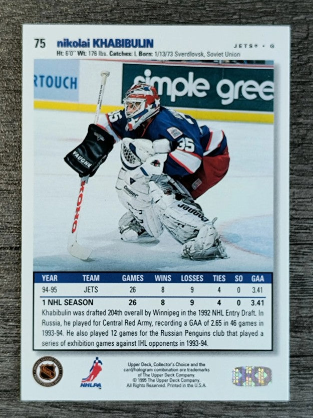 1995-96 Collector's Choice #75 Nikolai Khabibulin