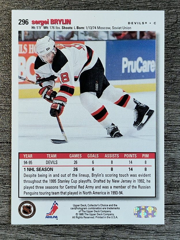 1995-96 Collector's Choice #296 Sergei Brylin