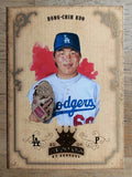 2004 Diamond Kings #127 Hong-Chih Kuo