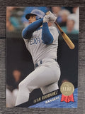 1993 Leaf #5 Ivan Rodriguez