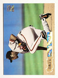 1994 Stadium Club Golden Rainbow #342 Mark McLemore