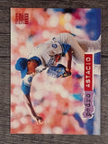 1994 Stadium Club #343 Pedro Astacio