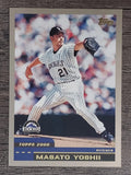 2000 Topps Traded #T92 Masato Yoshii