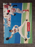 1994 Stadium Club #79 Sid Bream
