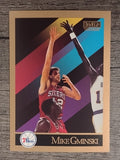 1990-91 SkyBox #215 Mike Gminski