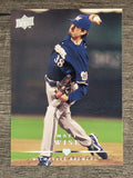 2008 Upper Deck #55 Matt Wise