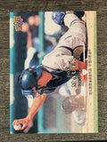 2008 Upper Deck First Edition #229 Joe Mauer