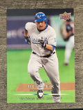 2008 Upper Deck First Edition #215 Billy Butler