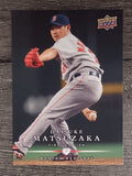 2008 Upper Deck First Edition #184 Daisuke Matsuzaka