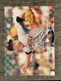 2008 Upper Deck First Edition #91 Matt Cain