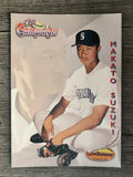 1994 Ted Williams #131 Mac Suzuki