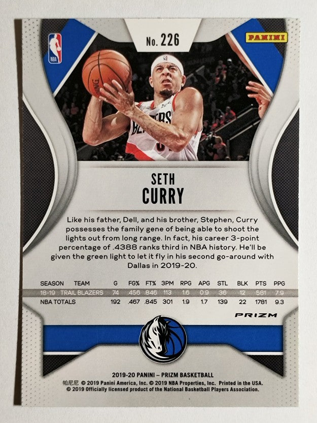 2019-20 Panini Prizm Prizms Green #226 Seth Curry